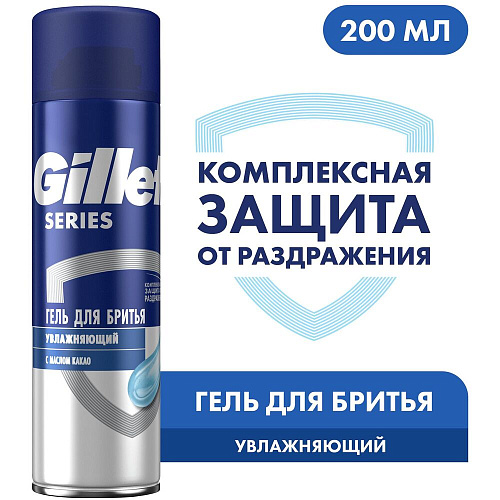 Gillette Гель для бритья Series увлажняющий, 200 мл., 6 шт.