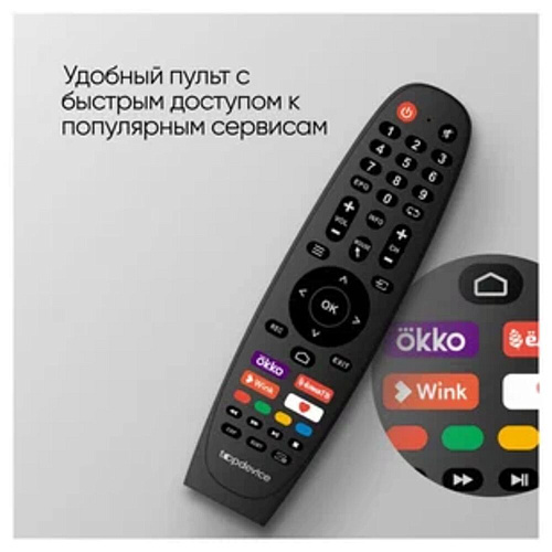 Пульт дистанционного управления Topdevice для TDTV43BS05U