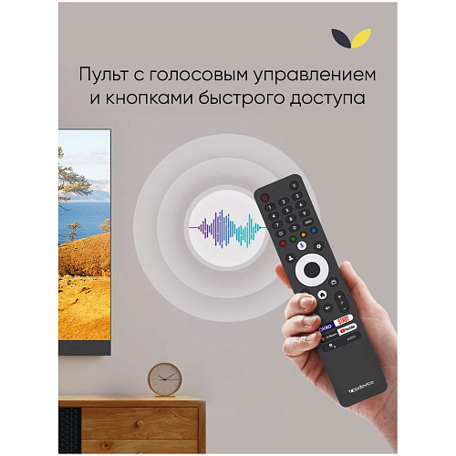 Телевизор 50" Topdevice TDTV50DQ08U_BK (4K 3840x2160, SmartTV) черный