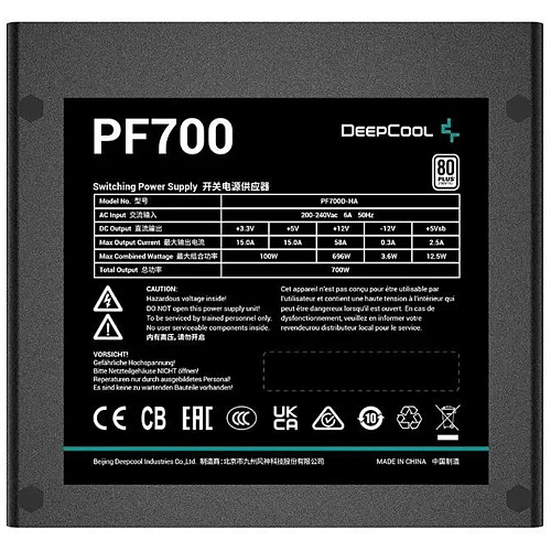 Блок питания 700W Deepcool PF700 УЦЕНКА