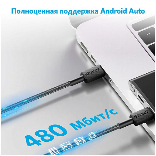 Кабель Type C - Type C 1.8m Anker Power Line 322 60W черный