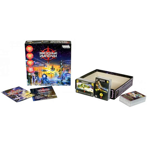 Настольная игра Hobby World Звездные империи. Подарочное издание 1526