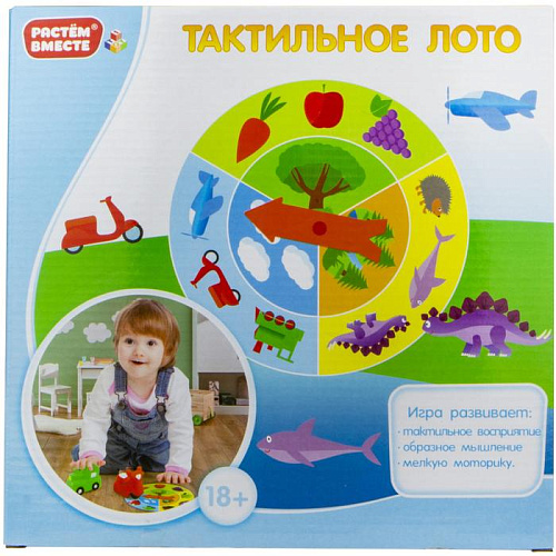 1toy Растем вместе "Тактильное лото"