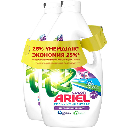 Ariel Гель для стирки Color, 1,95 л, 2 шт.