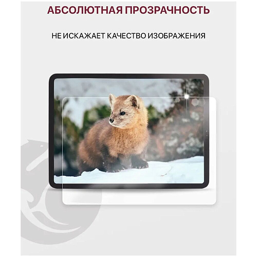 Защитное стекло для Xiaomi Redmi Pad SE 8.7" Zibelino