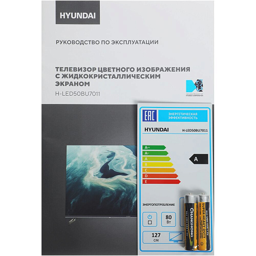 Телевизор 50" Hyundai H-LED50BU7011
