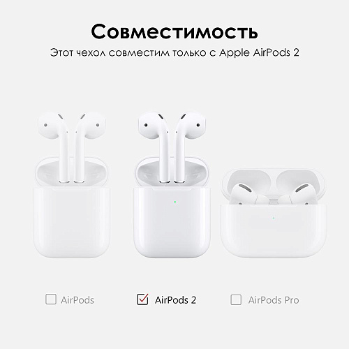 Чехол кожаный Brosco для Apple AirPods 2 розовый