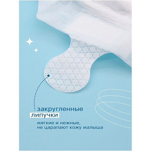 Joonies Подгузники Marshmallow, M (6-11 кг.), 58 шт., 4 упаковки