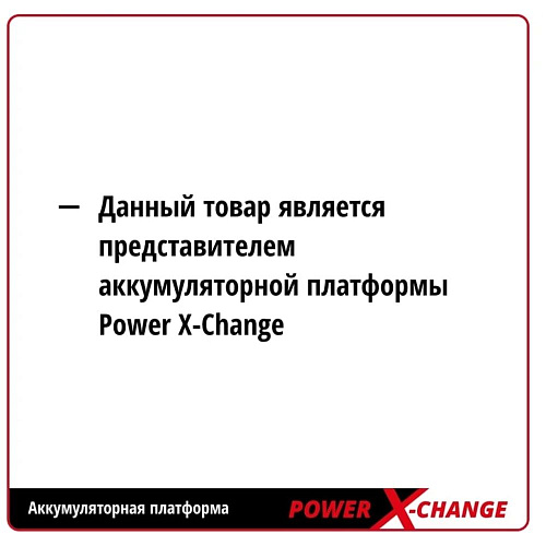 Аккумуляторная дрель-шуруповерт Einhell PXC TE-CD 18/50 Li BL (2x2,0Aч) 4513896