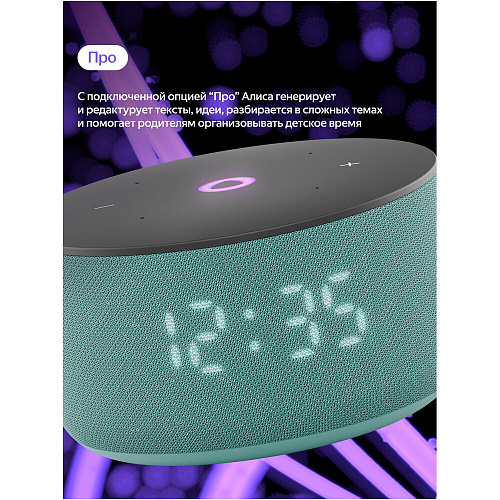 Умная колонка Яндекс Станция Мини 3 с голосовым помощником Алиса на YaGPT Turquoise