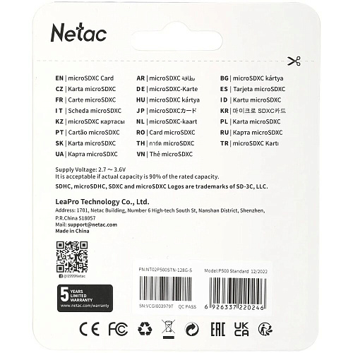 Карта памяти Micro SecureDigital 128Gb Netac SDXC class 10 (NT02P500STN-128G-S)