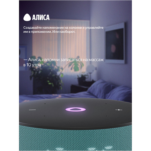 Умная колонка Яндекс Станция Мини 3 с голосовым помощником Алиса на YaGPT Turquoise