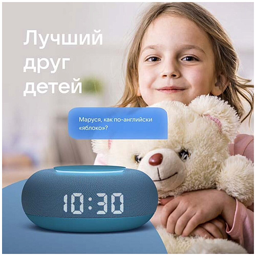 Умная колонка Капсула Мини с голосовым помощником Маруся от VK Blue