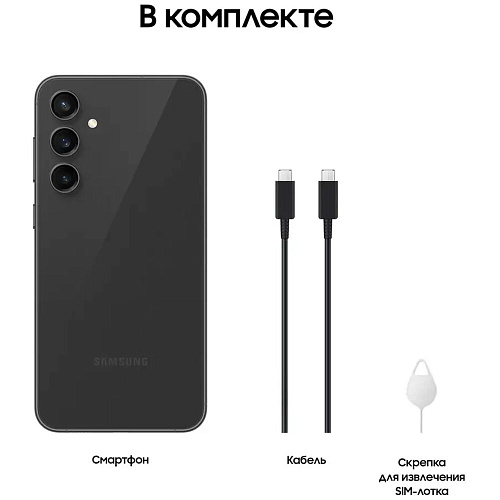 Смартфон Samsung Galaxy S23 FE SM-S711B 8/256Gb Graphite (EAC)
