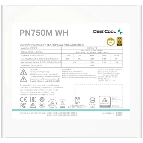 Блок питания 750W Deepcool Gamerstorm PN750M WH V2