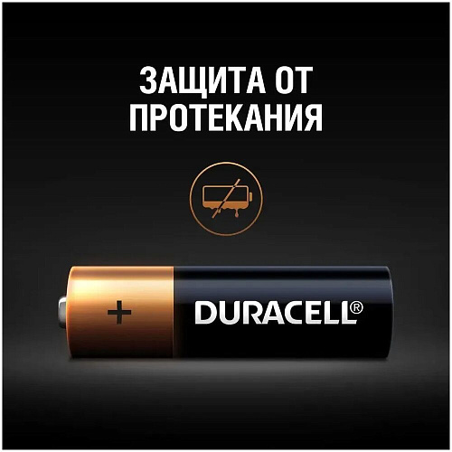 Батарейки Duracell LR6-8BL Basic AA 8шт