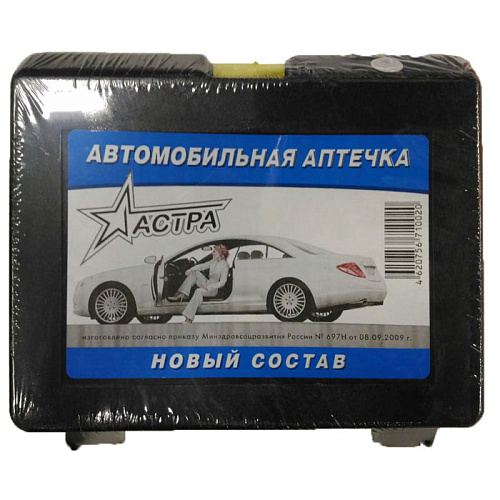 Набор автомобилиста "Эконом" ,сумка, огнетушитель, аптечка, знак