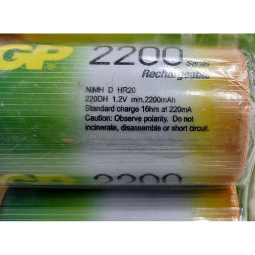 Аккумуляторы GP 220DH-CR2 2200mAh D (LR20) 2шт УЦЕНКА
