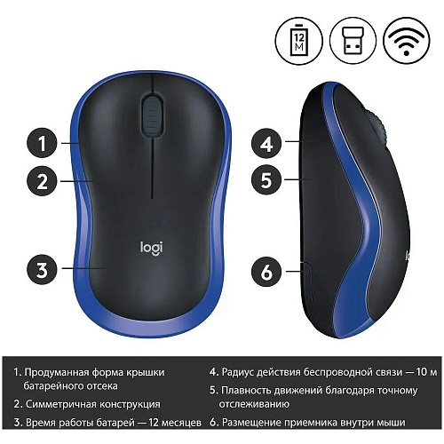 Мышь беспроводная Logitech M185 Wireless Blue