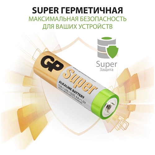 Батарейки GP 15AA21-2CRSWC30 AA 30шт