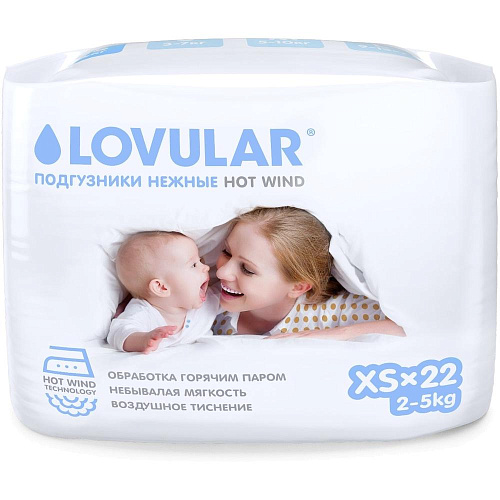 Подгузники Lovular Hot Wind XS (2-5 кг), 22 шт