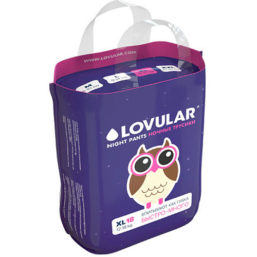 Трусики-подгузники Lovular ночные XL (12-17 кг), 18 шт