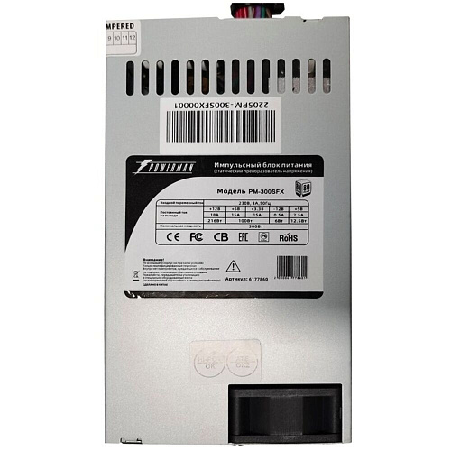 Блок питания 300W Powerman PM-300SFX SFX