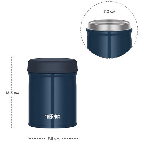 THERMOS Термос для еды JEB-500 NB, синий, 0,5 л.