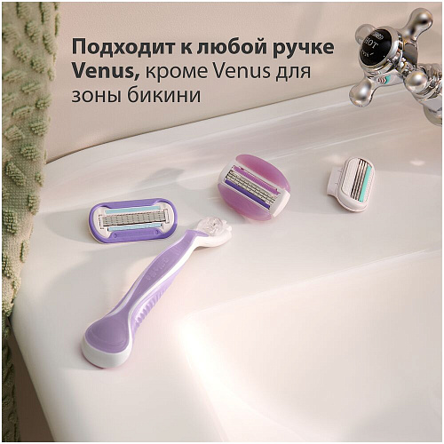 Gillette Venus Подарочный набор (Gillette Venus Станок Comfortglide с 3 сменными каcсетами + Подставка)
