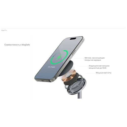 Беспроводная зарядная панель 3 в 1 Для IPhone, Apple Watch, Airpods uBear Stage Ultra Qi2.2 35W Silver