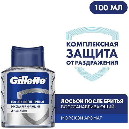 Gillette Лосьон после бритья Series восстанавливающий, 100 мл., 6 шт.