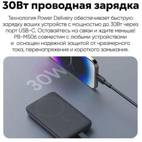 Внешний аккумулятор Aukey Magnetic2 APB-PB-MS06 MagSafe Qi2 10000mAh Grey