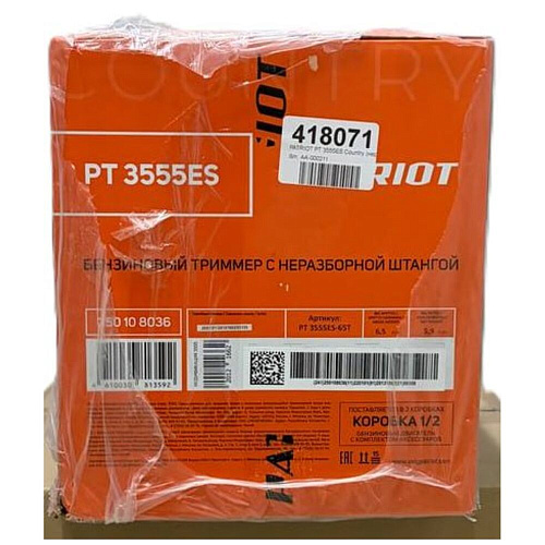 Бензиновый триммер PATRIOT PT 3555ES Country (неразборная штанга) 250108036 УЦЕНКА