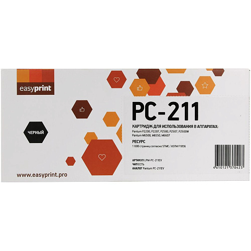 Картридж EasyPrint LPM-PC-211EV (PC-211EV) для Pantum P2200/2500/M6500/6550/6607 (1600 pages)