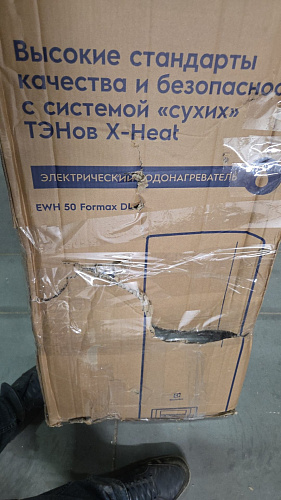 Водонагреватель накопительный Electrolux EWH 50 Formax DL УЦЕНКА