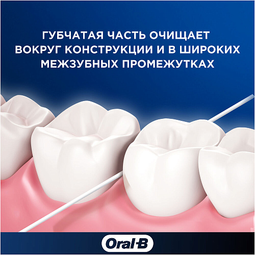 Oral-B Межзубная нить Super Floss, 50 шт.