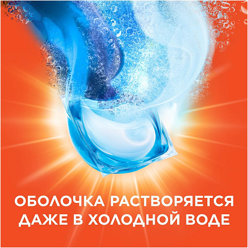 Tide капсулы Все в 1 PODs Альпийская Cвежесть, 16,8 г. x 12 шт.
