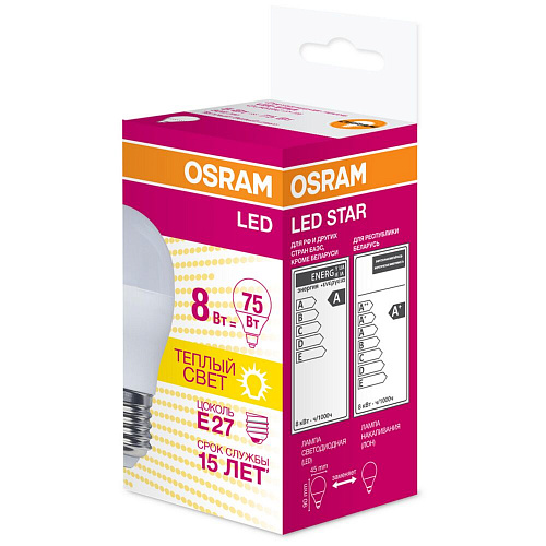 Упаковка светодиодных ламп OSRAM LED STAR CLASSIC P75 E27 8W/830 4058075210868 x10
