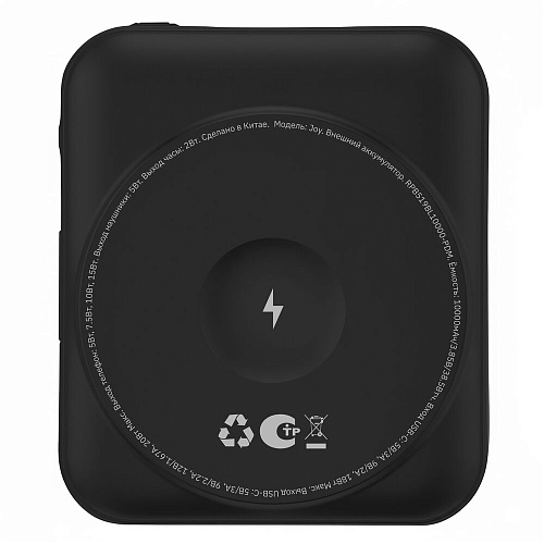 Внешний аккумулятор Rocket Joy MagSafe 10000mAh Black