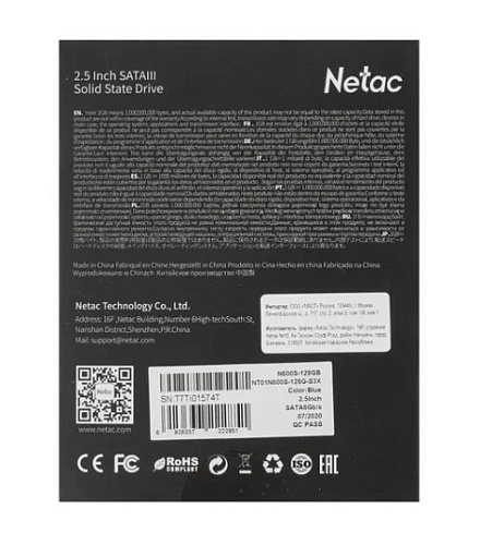 Внутренний SSD-накопитель 128Gb Netac N600S NT01N600S-128G-S3X SATA3 2.5" 