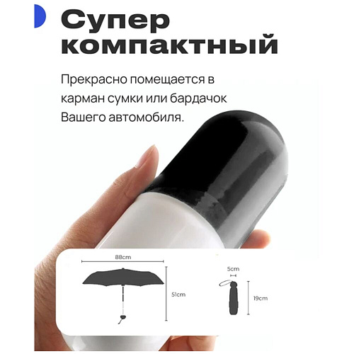 Зонт RoadLike компактный в чехле, черный