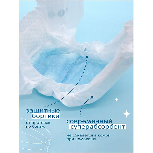 Joonies Подгузники Marshmallow, S (3-6 кг.), 64 шт., 2 упаковки