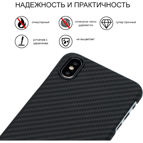 Чехол для Apple iPhone Xs Pitaka MagCase, черный\серый