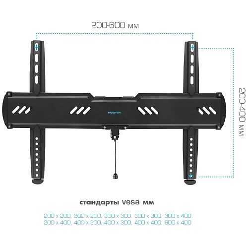 Кронштейн фиксированный Kromax Ultra Slim-100 32-90' до 55кг Vesa до 600x400