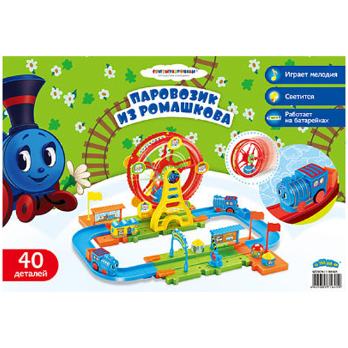 Железная дорога Паровозик из Ромашкова (свет+звук) 40 деталей 00748145/8049
