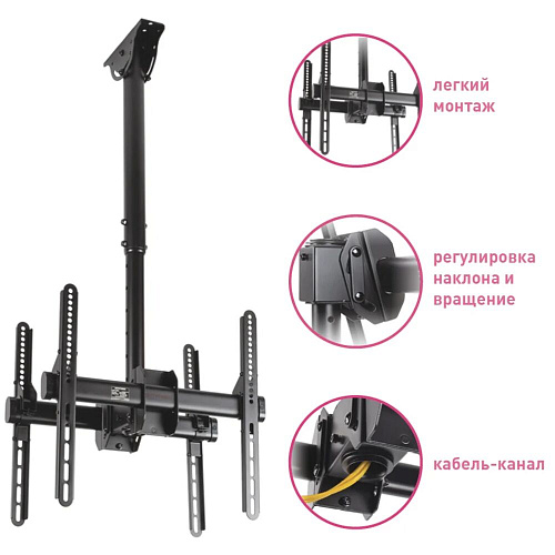 Кронштейн потолочный ARM Media LCD-1850 потолочный 26-65' до 90кг Vesa до 400x400 черный