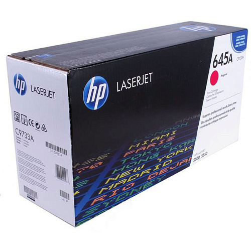 Картридж HP C9733A №645A Magenta для Color LJ 5500 (12000стр)