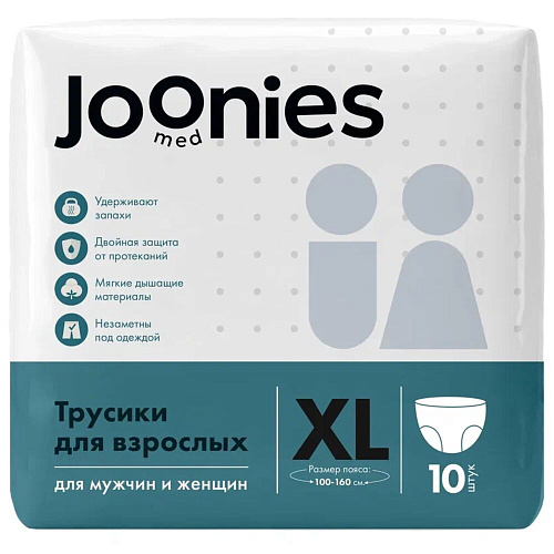 Joonies Подгузники-трусики для взрослых, 100-160 см., XL (10 шт.)