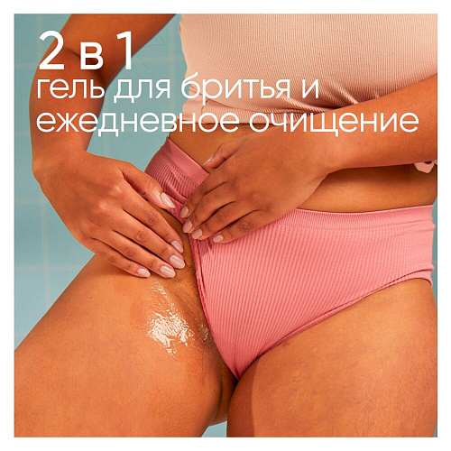 Gillette Venus Гель для бритья и очищения Satin Care 2в1, 190 мл., 12 шт.