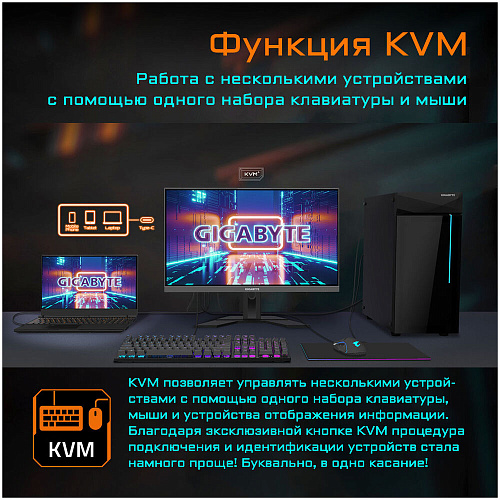 Монитор 27" Gigabyte M27Q IPS 2560x1440 0.5ms HDMI, DisplayPort